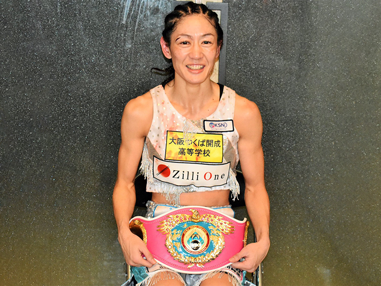 ミツキボクシングジム所属 奥田朋子 WBO女子世界スーパーフライ級王座戴冠
